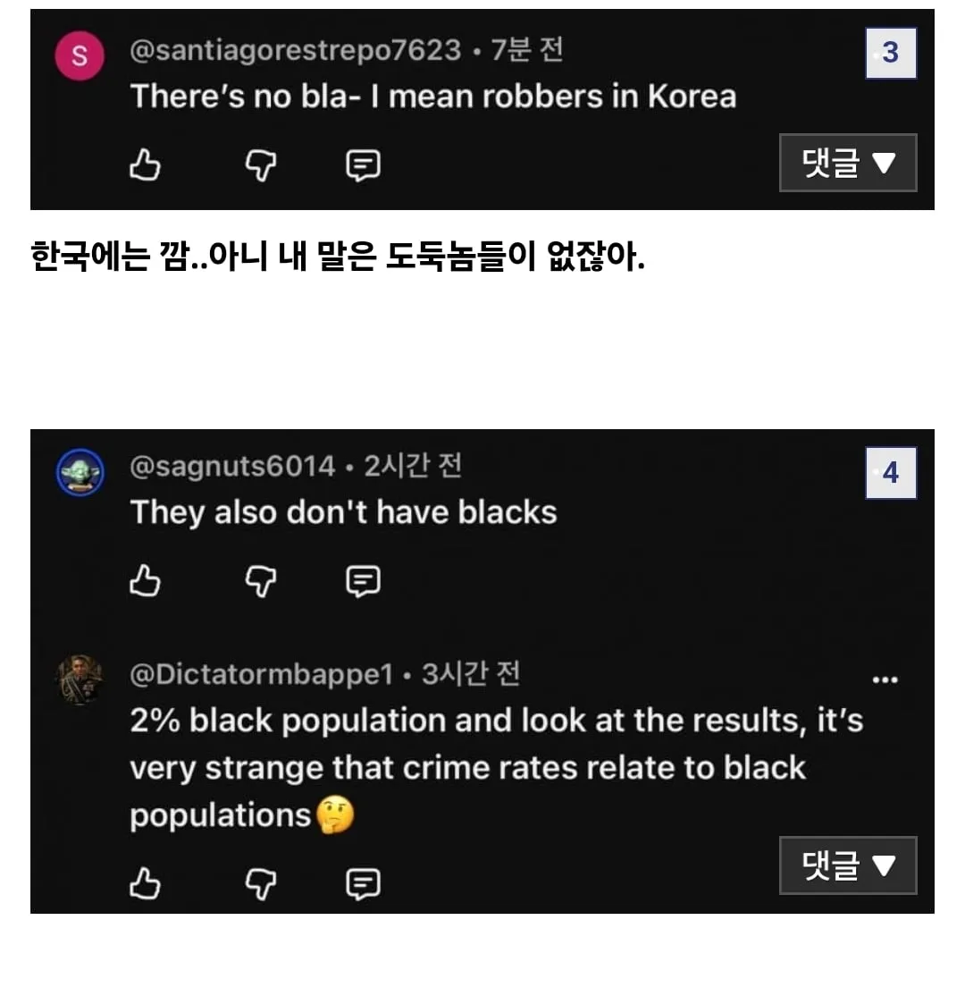 한국 치안이 왜 좋은지 궁금한 외국인들.jpg