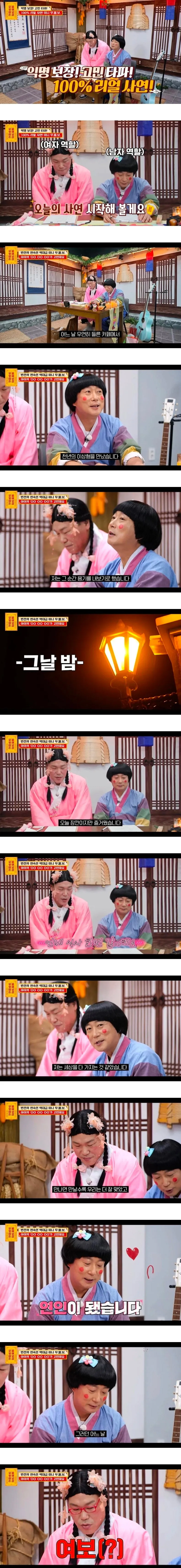 불륜으로 낳은 아이 아역배우 시켜도 될까요