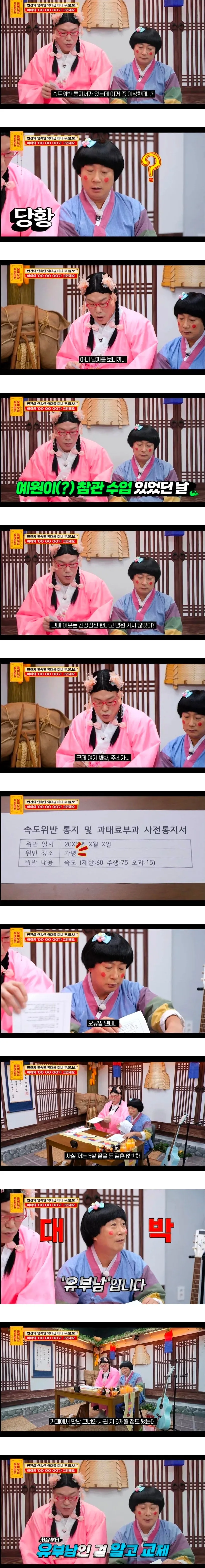 불륜으로 낳은 아이 아역배우 시켜도 될까요