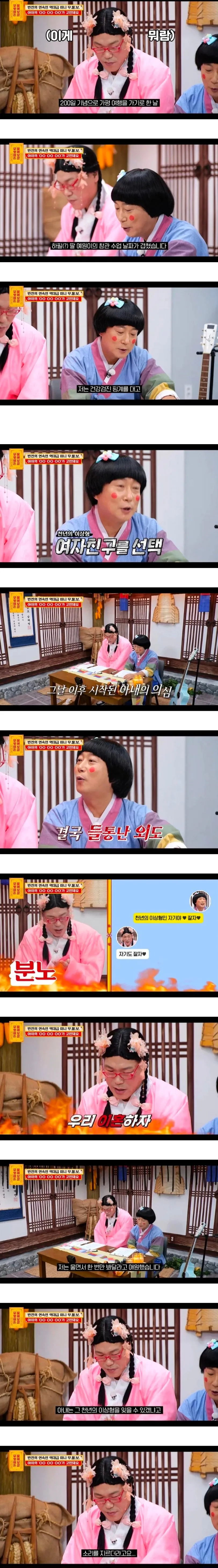 불륜으로 낳은 아이 아역배우 시켜도 될까요
