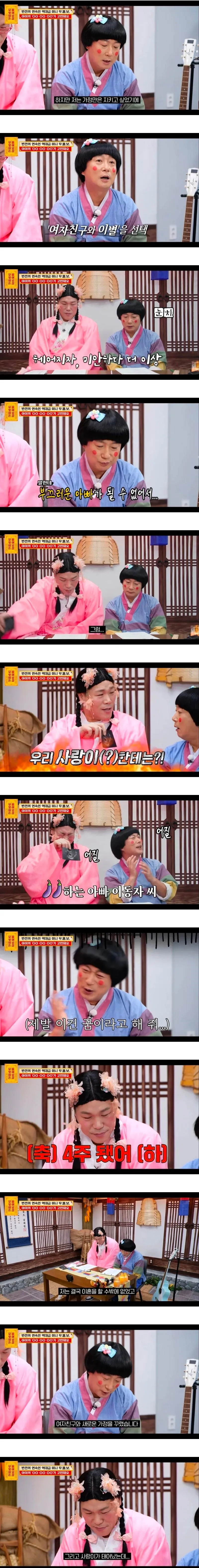 불륜으로 낳은 아이 아역배우 시켜도 될까요