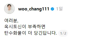 탄수화물이 땡기는 이유.jpg