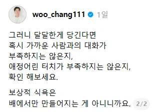 탄수화물이 땡기는 이유.jpg