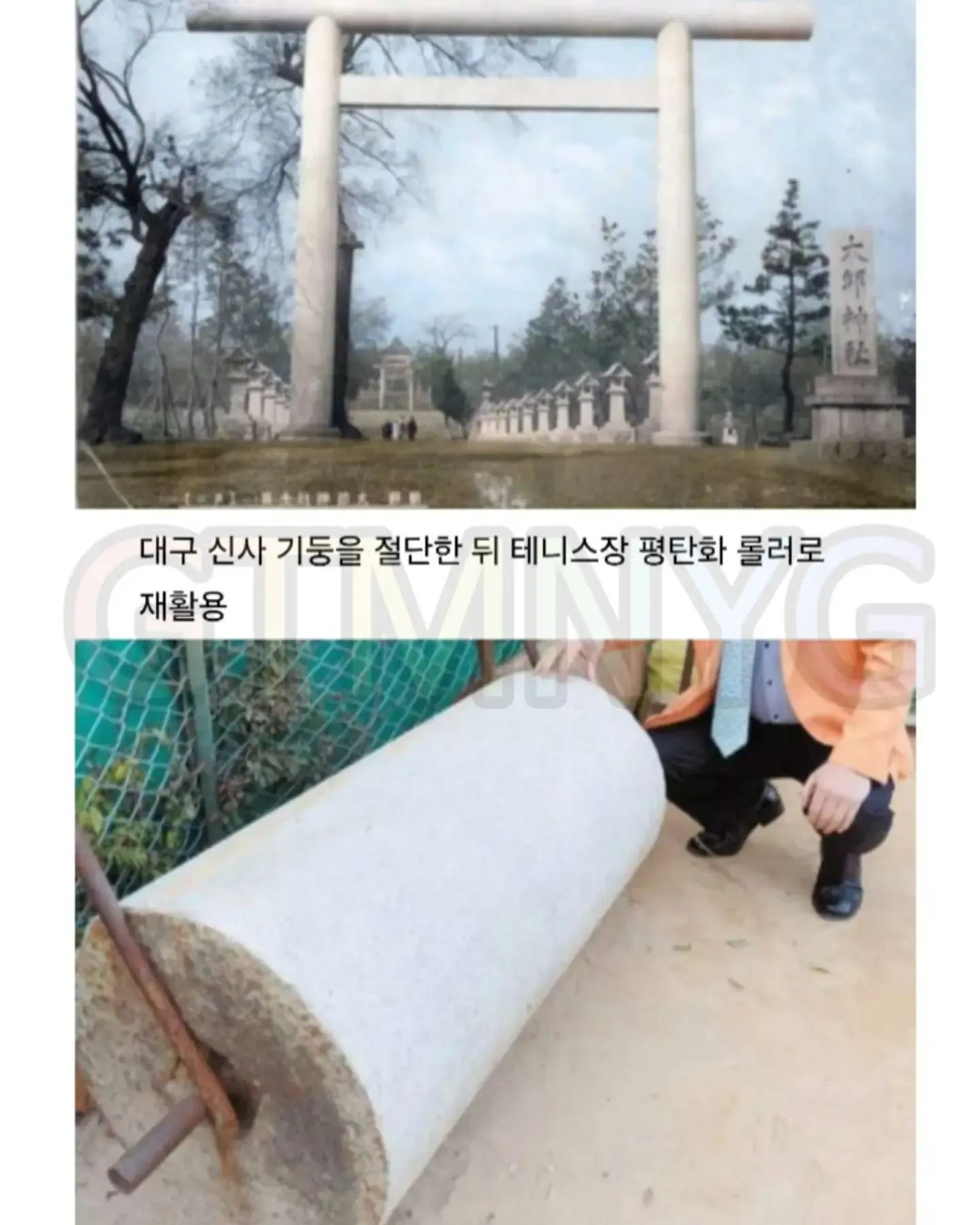 싱글벙글) 일본인이 경악한다는 K-재활용.jpg