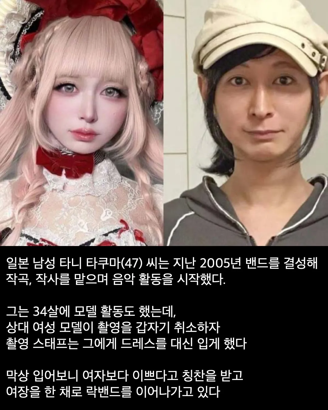싱글벙글) 여장이 취미인 49세 아빠.jpg