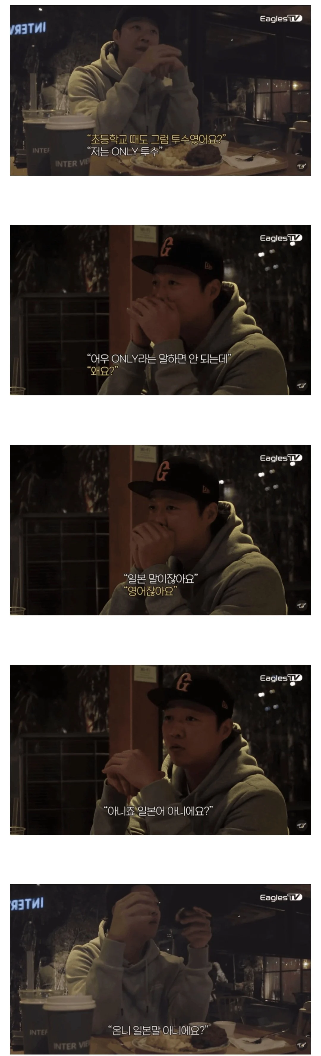 ONLY 라는 말 쓰면 안되는 이유.....jpg