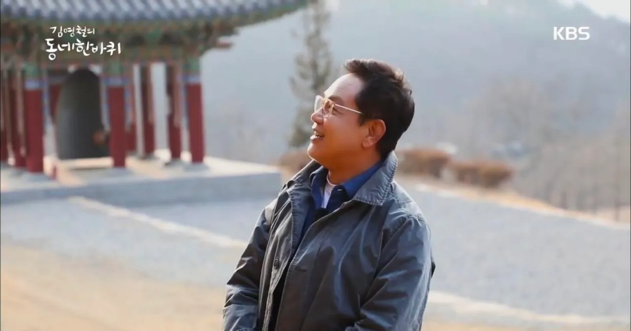 이세계 회귀물 마지막화 엔딩장면.jpg