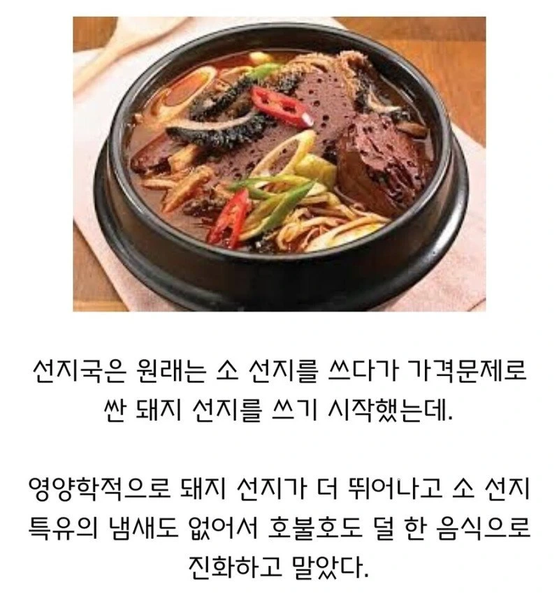 다운그레이드 했더니 업그레이드 된 음식
