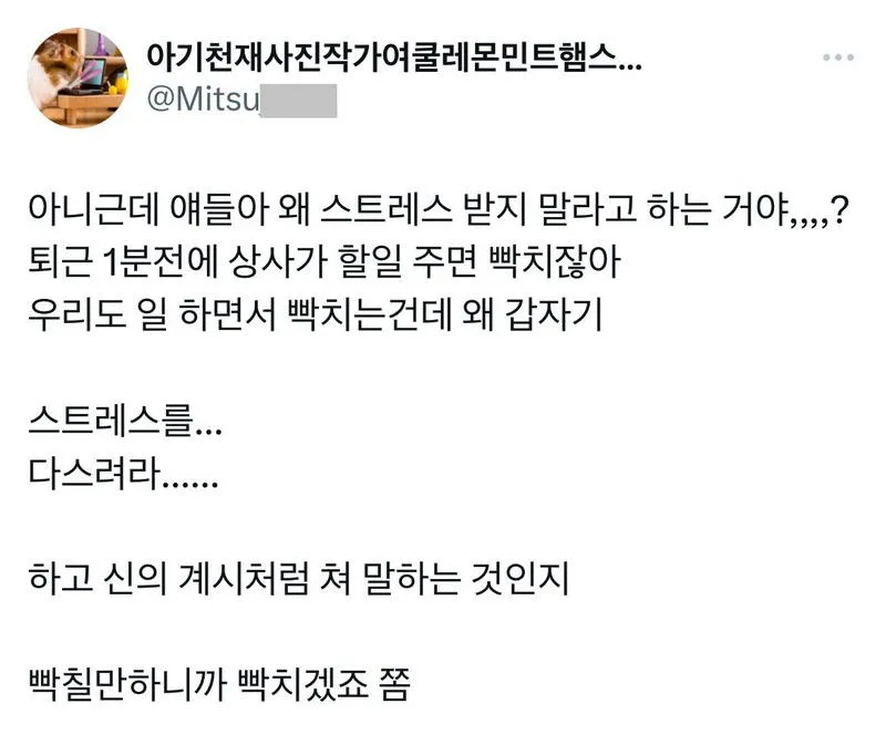 스레드] 서비스직이 빡치는 순간