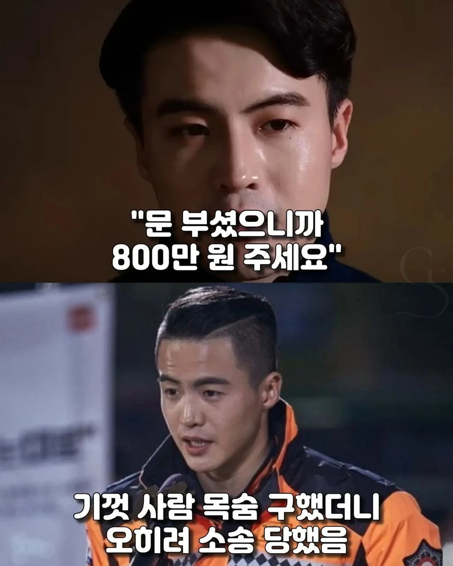 소방관의 결심.jpg