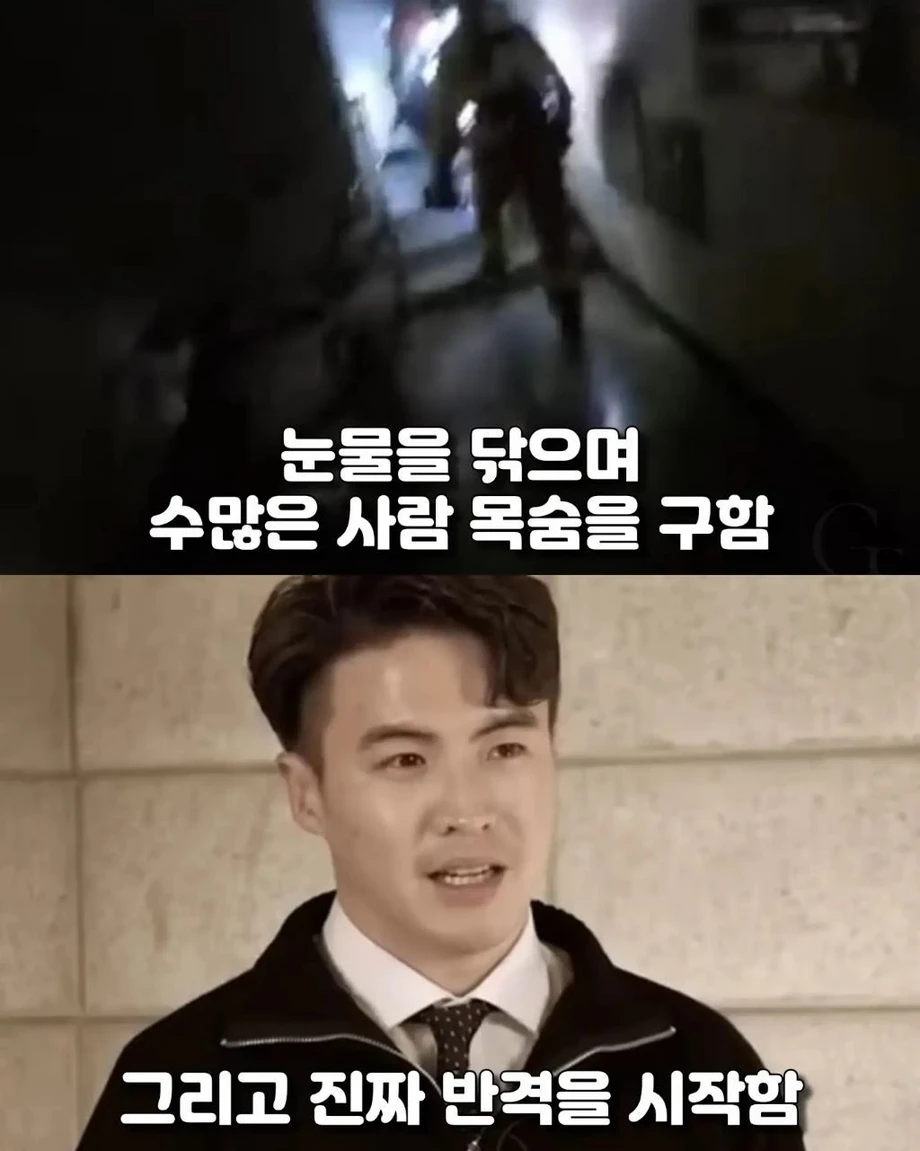 소방관의 결심.jpg