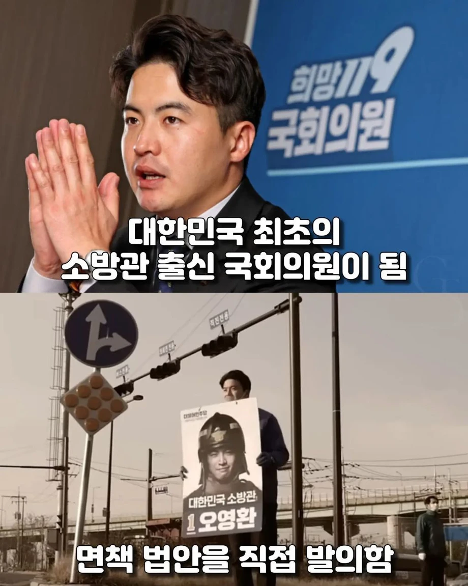 소방관의 결심.jpg