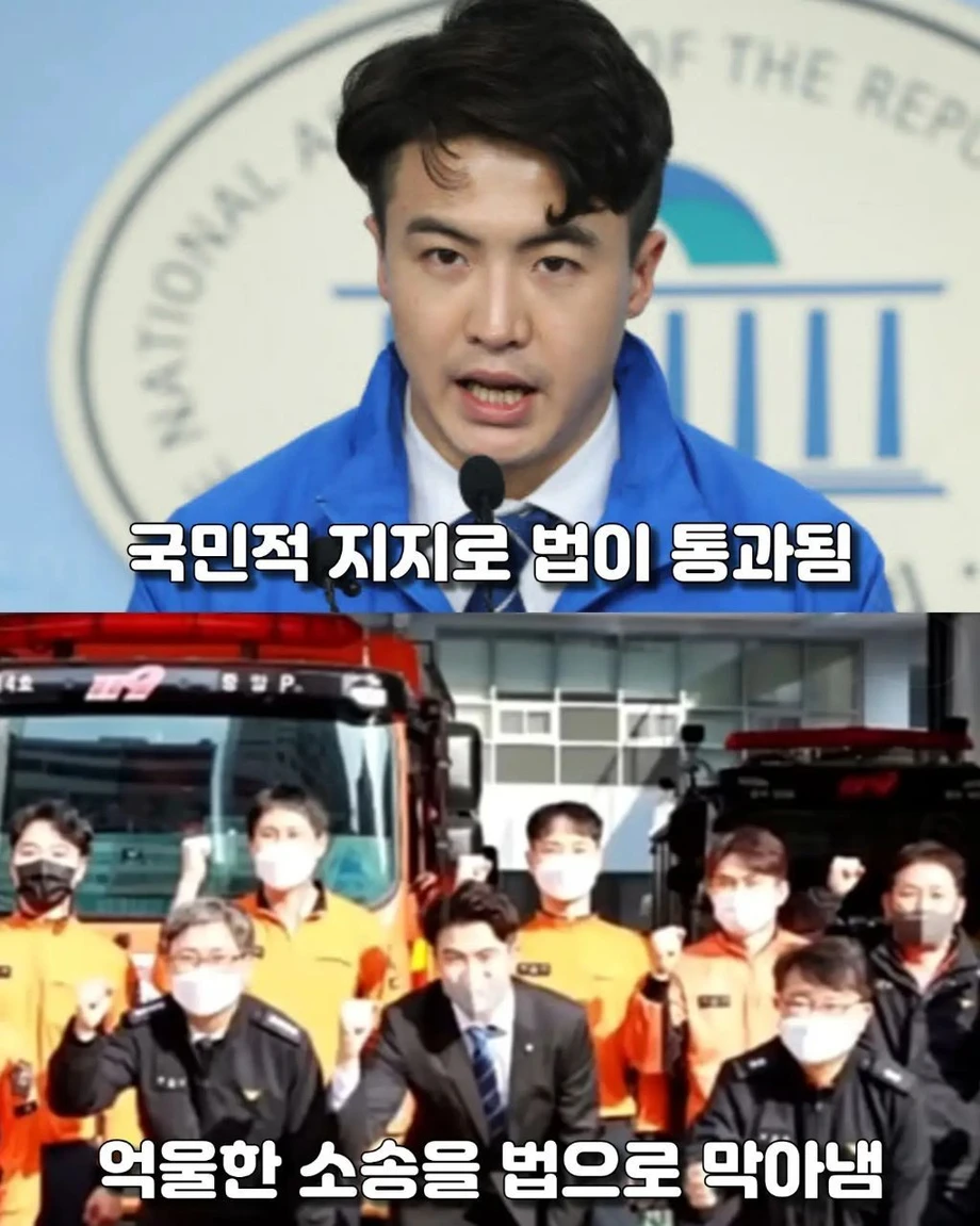 소방관의 결심.jpg