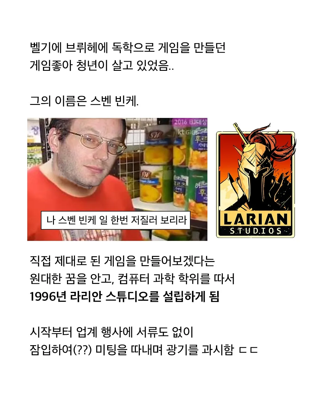 이왜진) 광기의 연속 따갚되로 성공한 게임.jpg