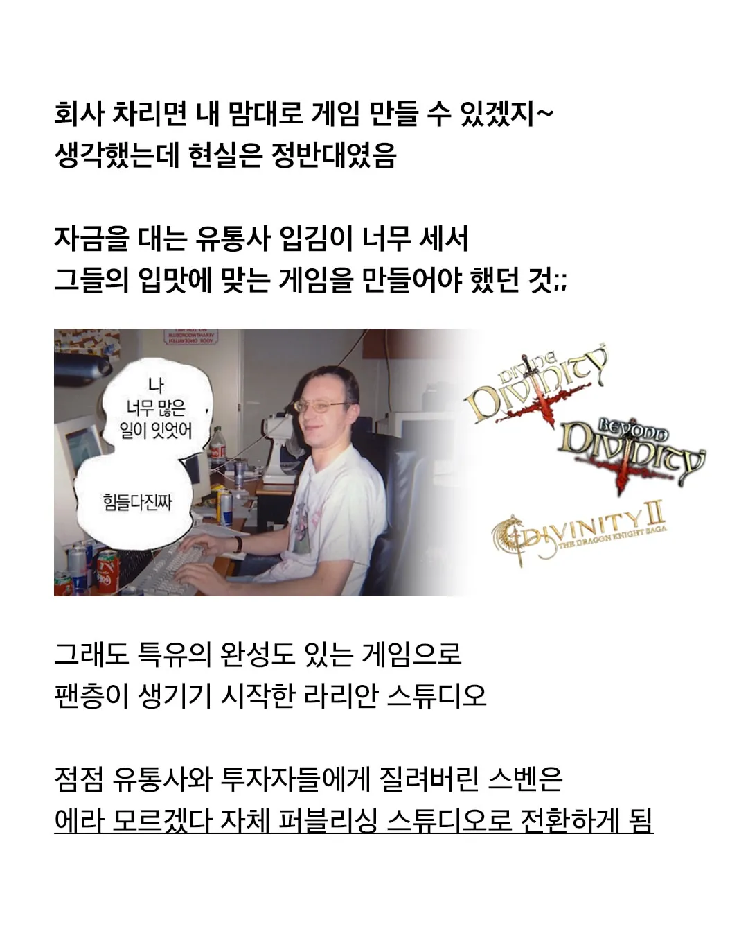 이왜진) 광기의 연속 따갚되로 성공한 게임.jpg