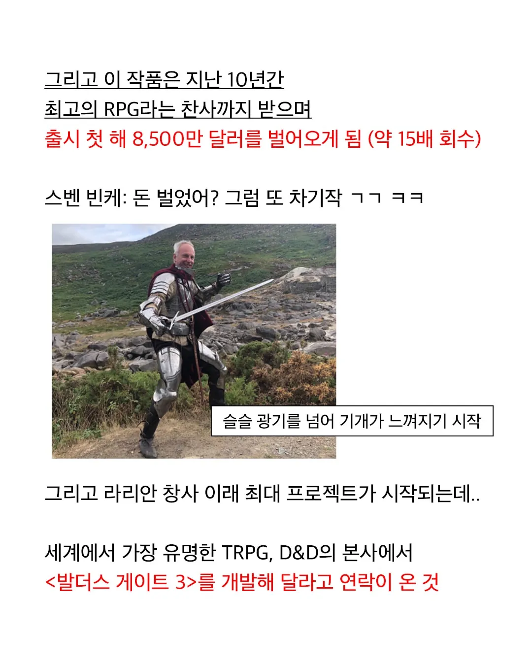 이왜진) 광기의 연속 따갚되로 성공한 게임.jpg