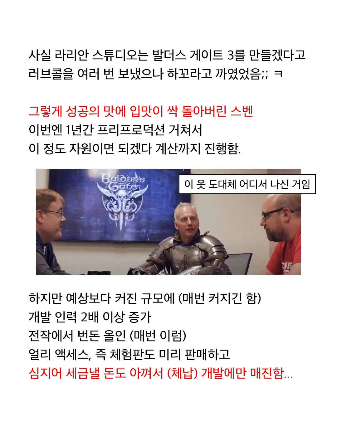이왜진) 광기의 연속 따갚되로 성공한 게임.jpg