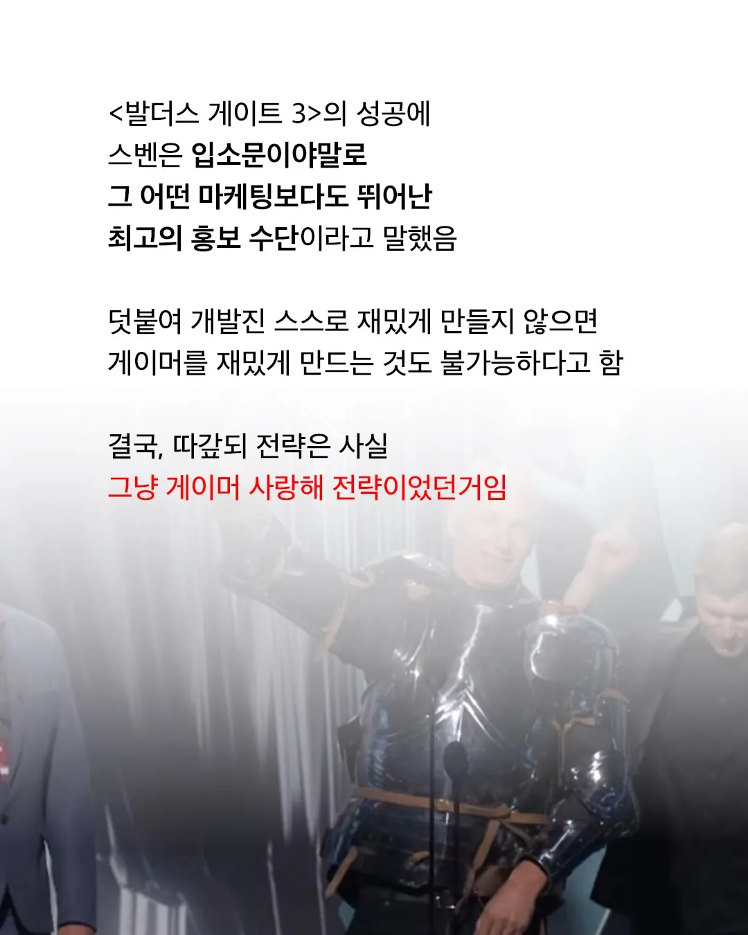 이왜진) 광기의 연속 따갚되로 성공한 게임.jpg