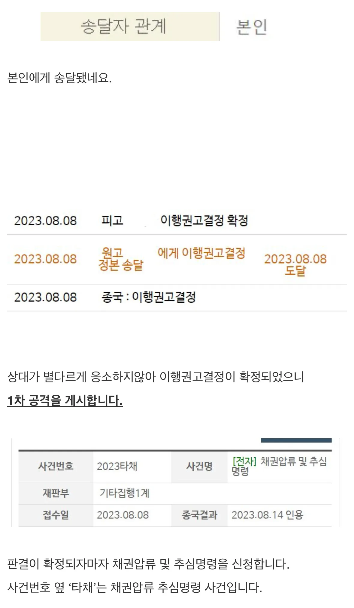 식당 밥값 40만원 먹튀 사기꾼 인실ㅈ 되는 과정