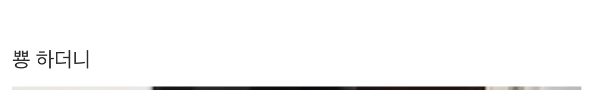 식당 밥값 40만원 먹튀 사기꾼 인실ㅈ 되는 과정