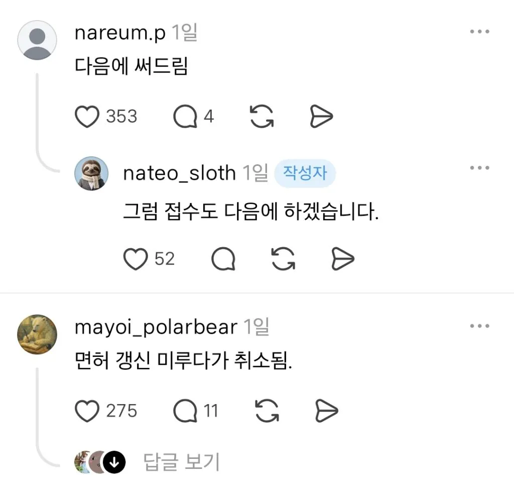 제 1회 천하제일 미루기 대회를 엽니다.