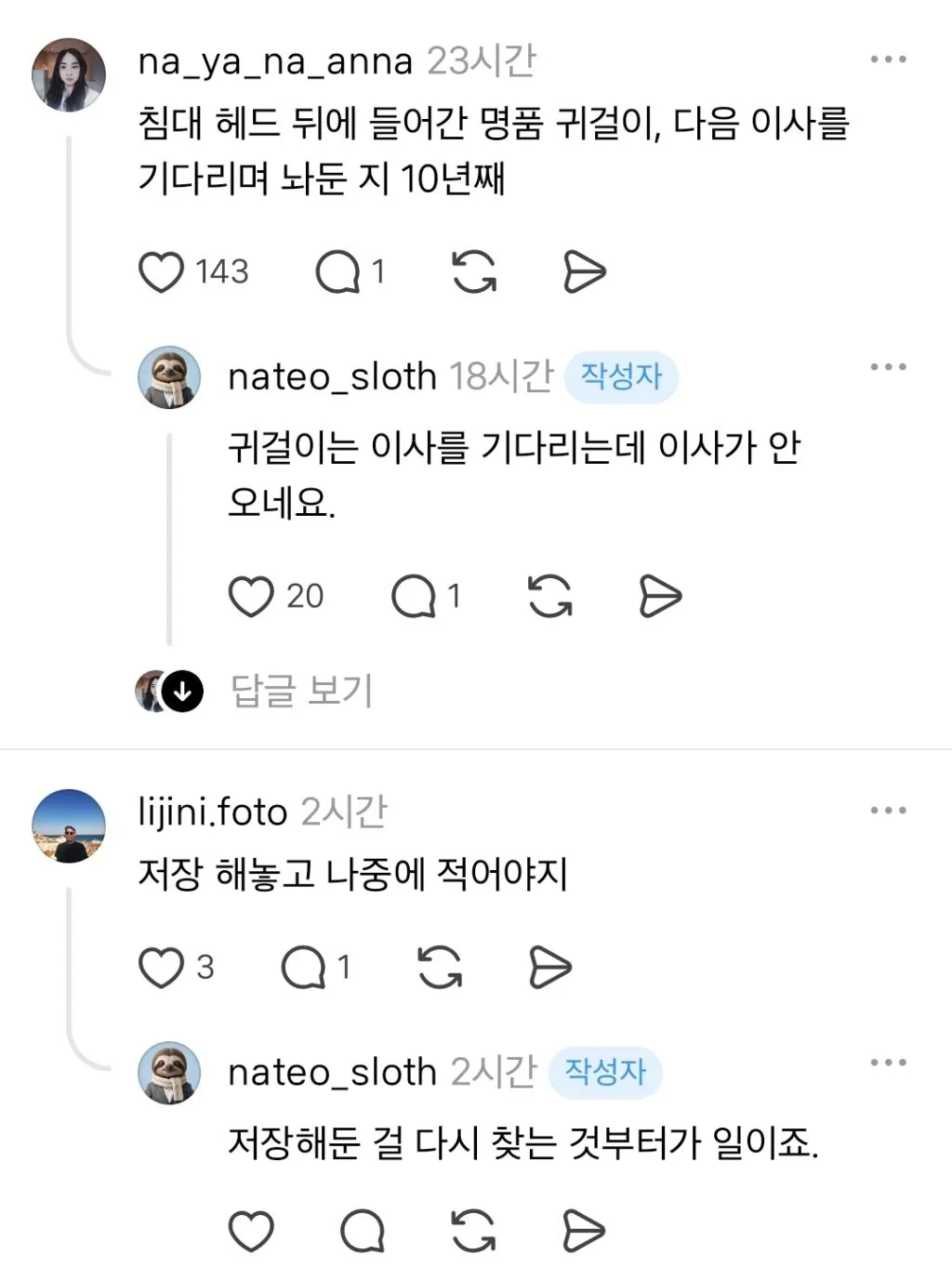 제 1회 천하제일 미루기 대회를 엽니다.