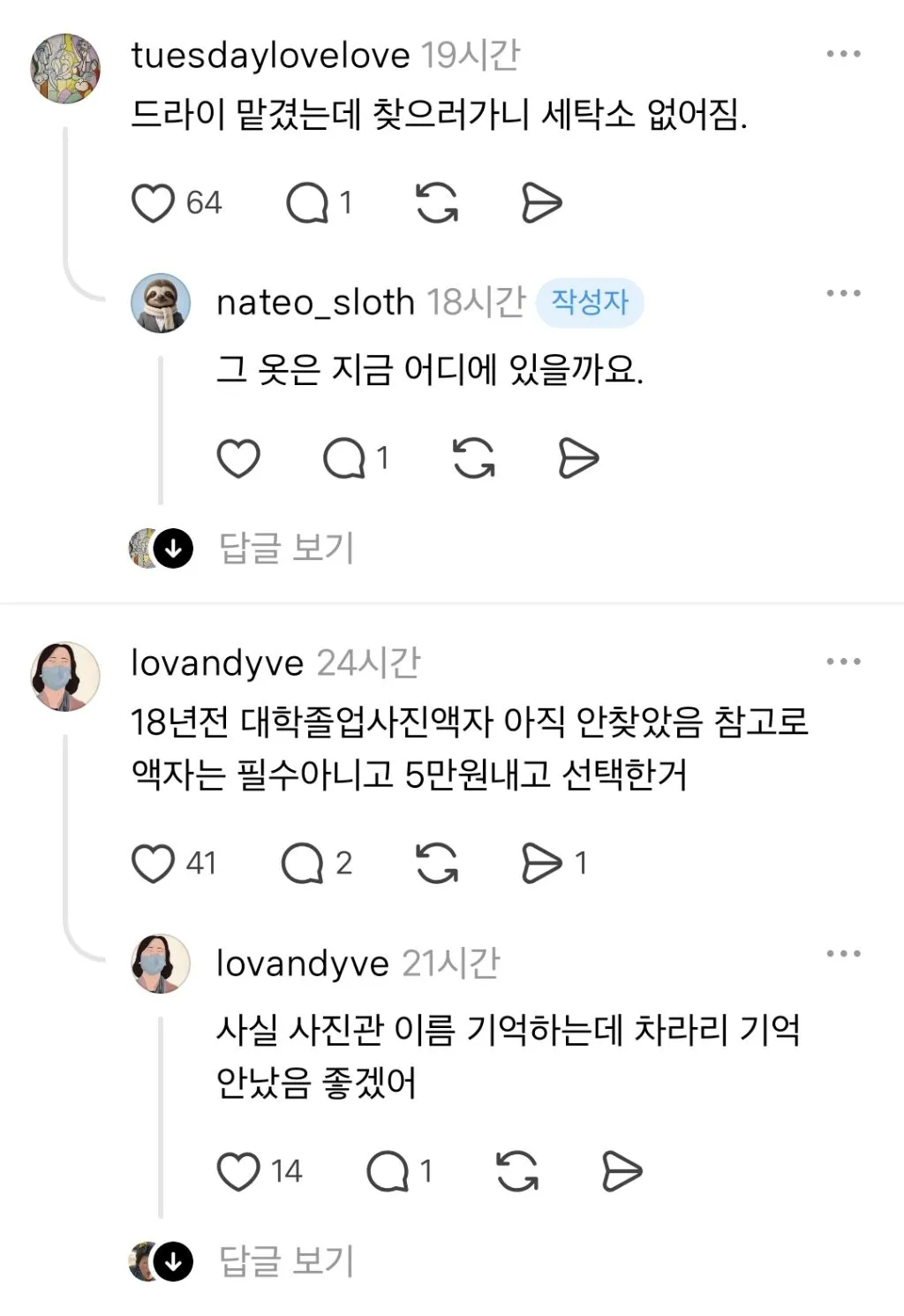 제 1회 천하제일 미루기 대회를 엽니다.