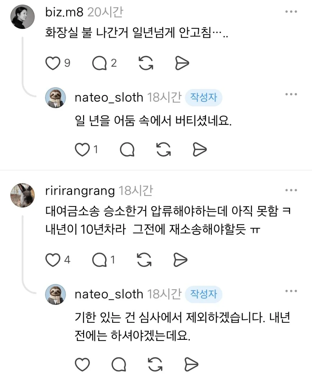 제 1회 천하제일 미루기 대회를 엽니다.