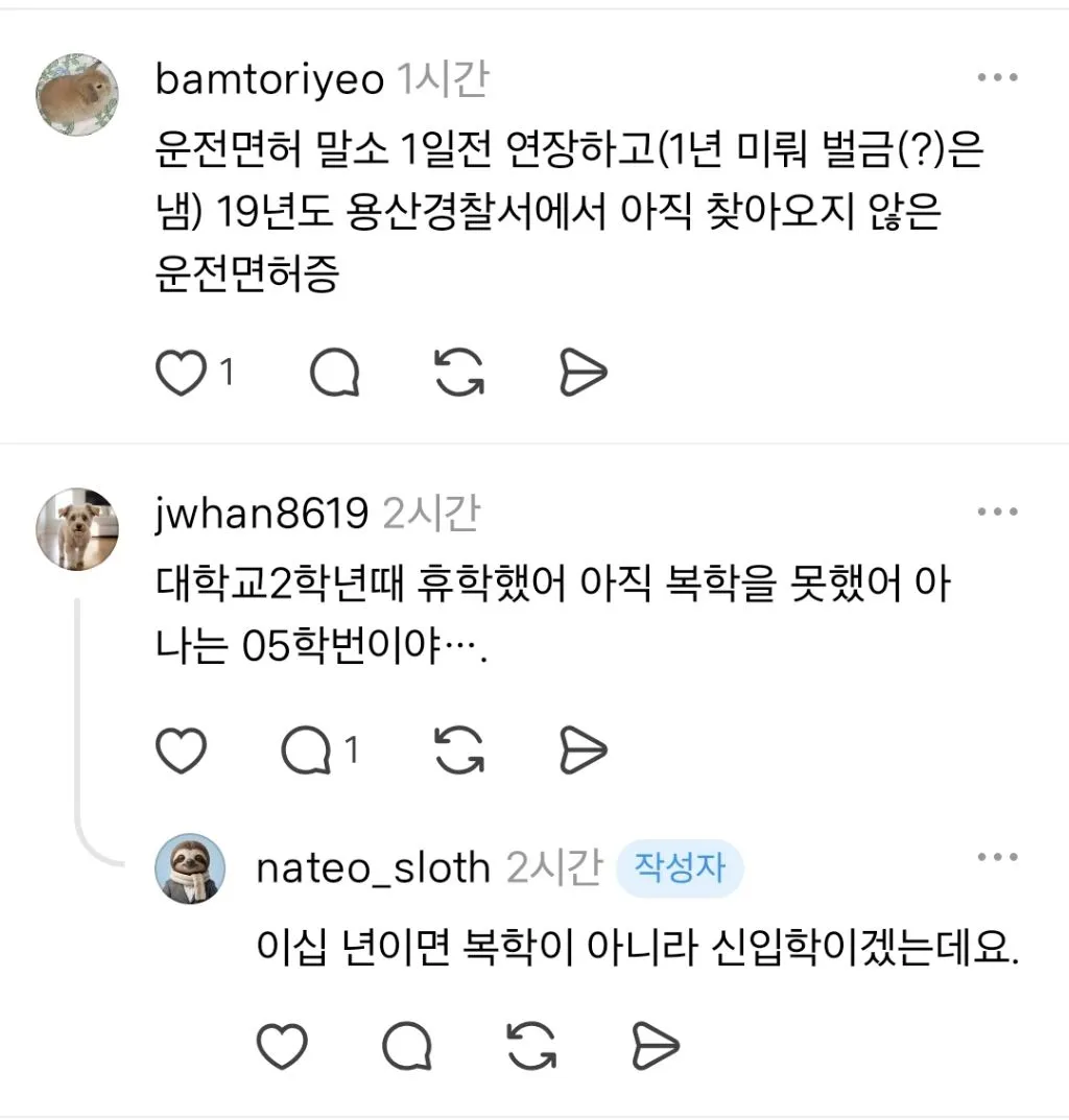 제 1회 천하제일 미루기 대회를 엽니다.