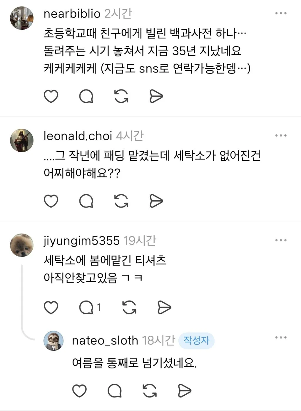 제 1회 천하제일 미루기 대회를 엽니다.