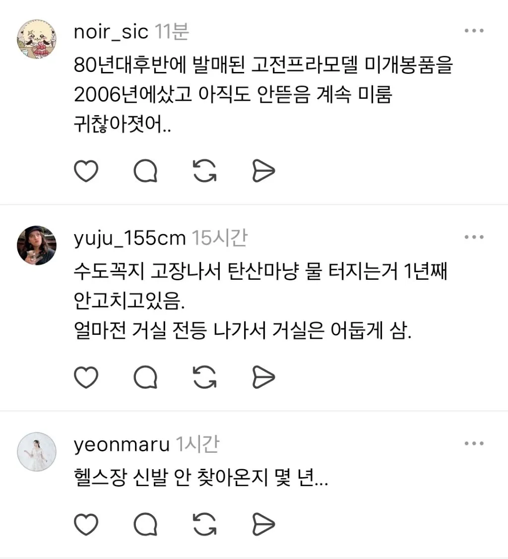 제 1회 천하제일 미루기 대회를 엽니다.