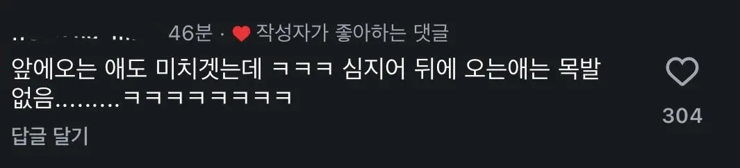 알고리즘 탄 아들 키우기 현실ㅋㅋㅋㅋㅋㅋ