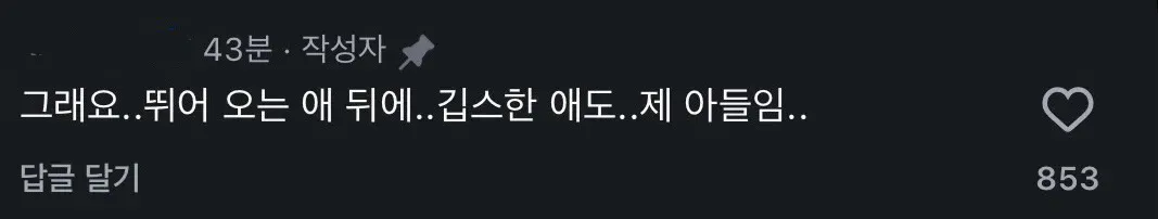 알고리즘 탄 아들 키우기 현실ㅋㅋㅋㅋㅋㅋ