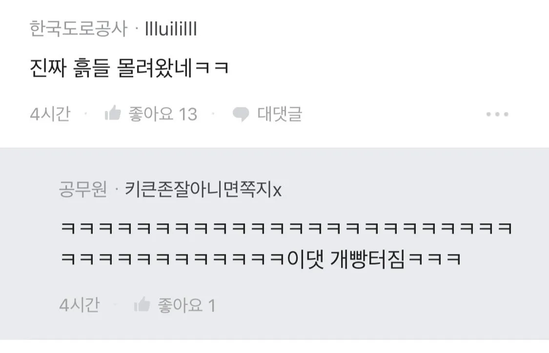 초등학생때 흙수저 생일파티 특징