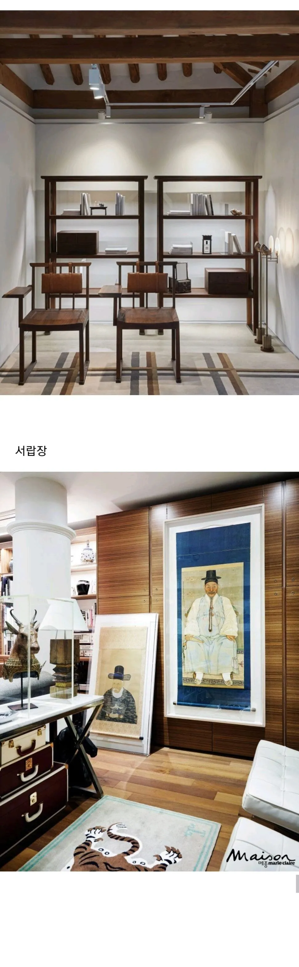 외국인들도 환장한다는 퓨전 인테리어