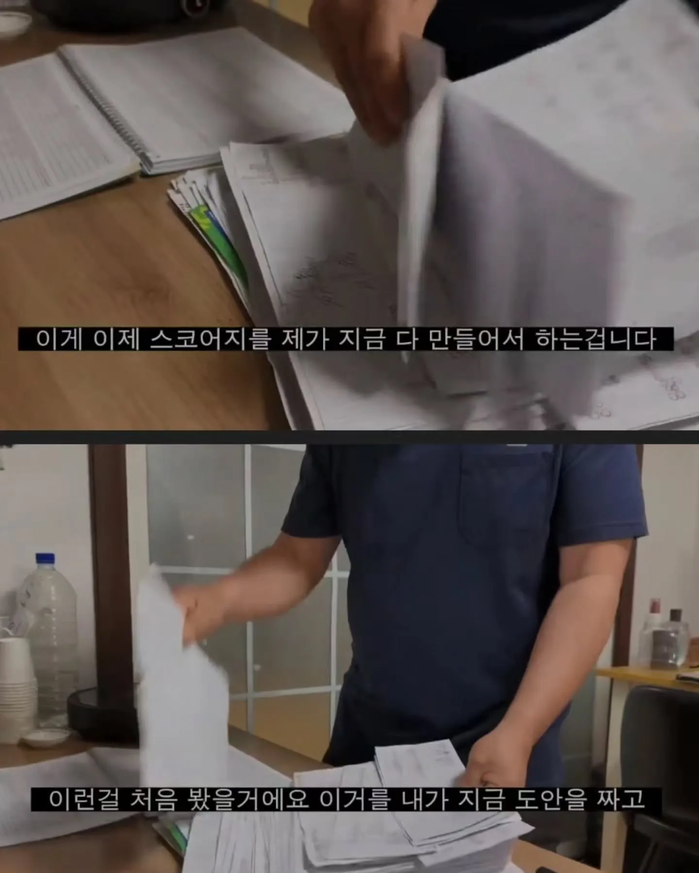 카지노에서 거의 논문을 쓰시는 손님.Manhwa