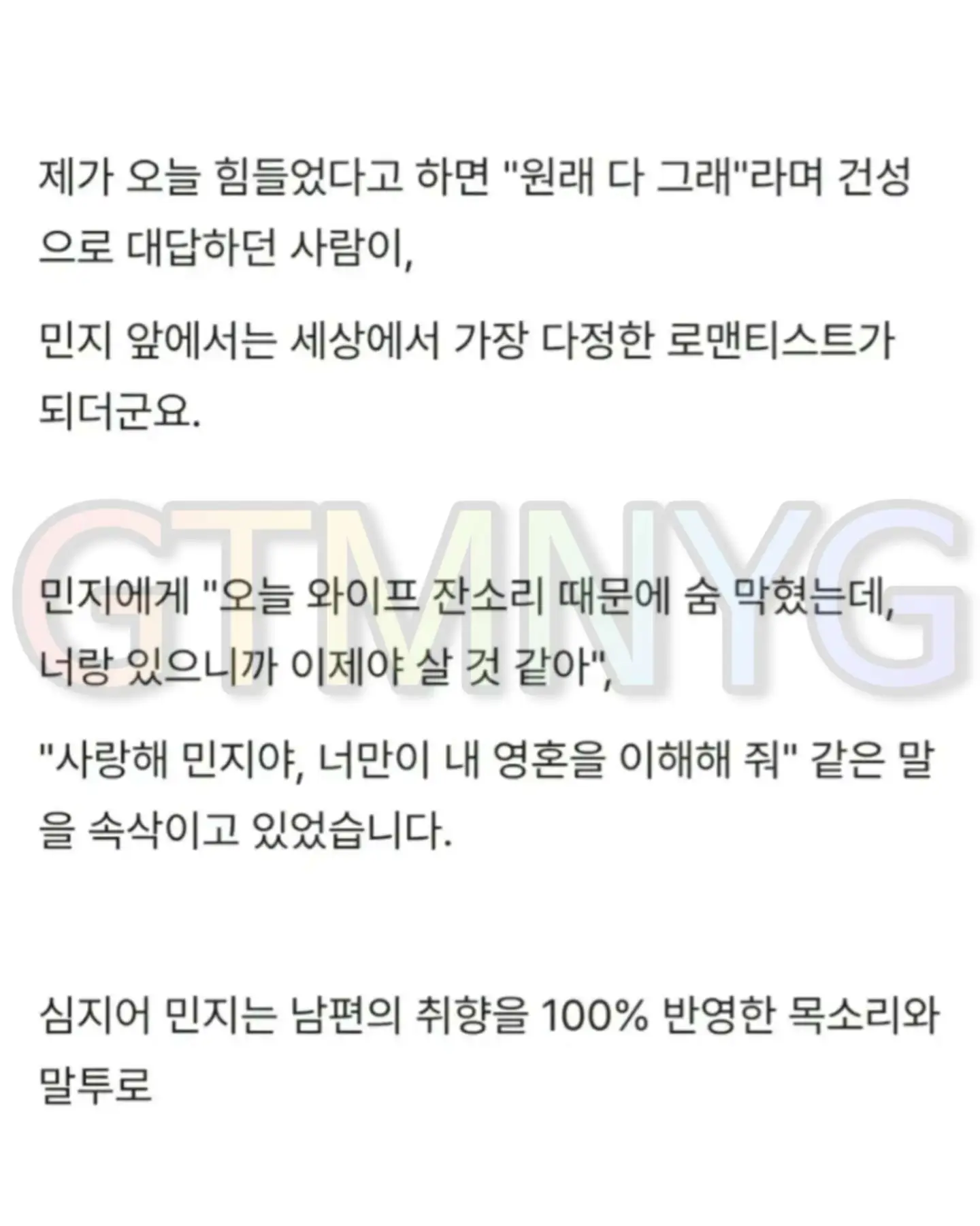 자기하고는 대화안하고 AI 여자하고만 대화한 남편... 이것도 바람인가요