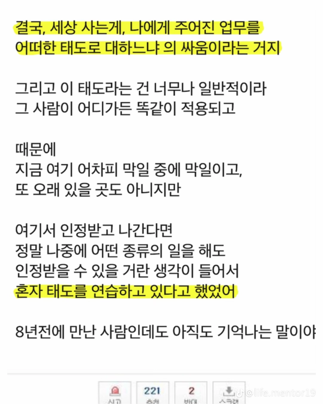 연대생이 택배 상하차 가서 만난 서울대생