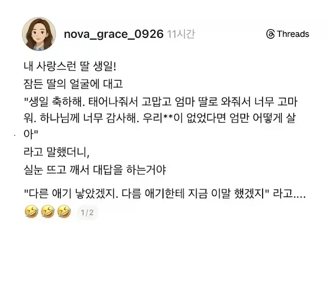 대문자 T딸래미.JPG