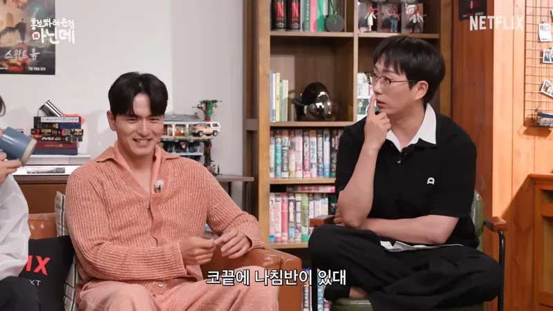 나침반 없이 북쪽을 찾아낼수 있다는 배우 이진욱