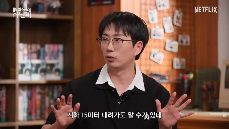 나침반 없이 북쪽을 찾아낼수 있다는 배우 이진욱
