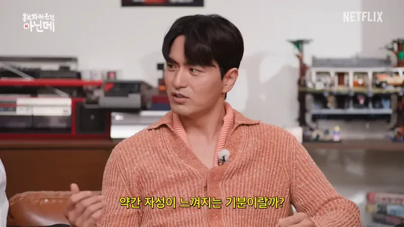 나침반 없이 북쪽을 찾아낼수 있다는 배우 이진욱