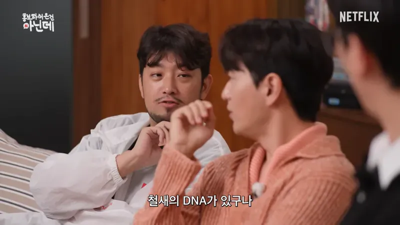 나침반 없이 북쪽을 찾아낼수 있다는 배우 이진욱