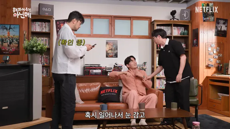 나침반 없이 북쪽을 찾아낼수 있다는 배우 이진욱