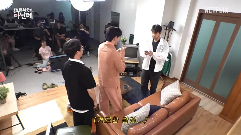 나침반 없이 북쪽을 찾아낼수 있다는 배우 이진욱