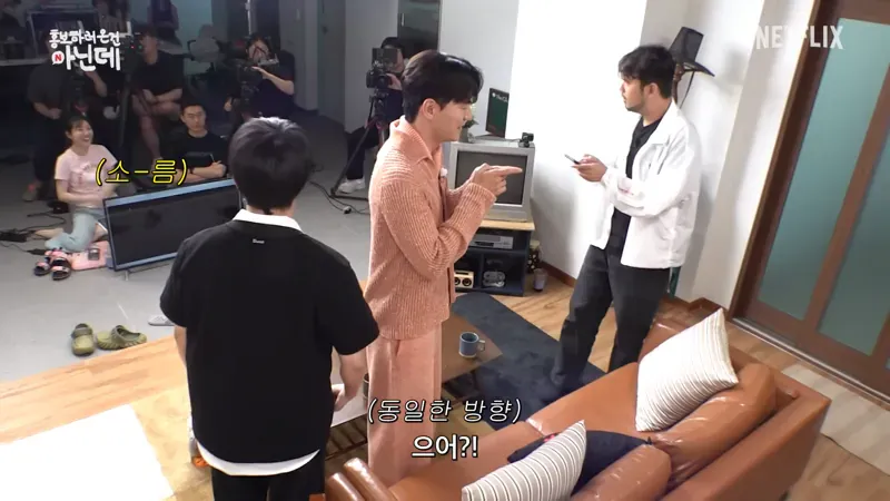 나침반 없이 북쪽을 찾아낼수 있다는 배우 이진욱