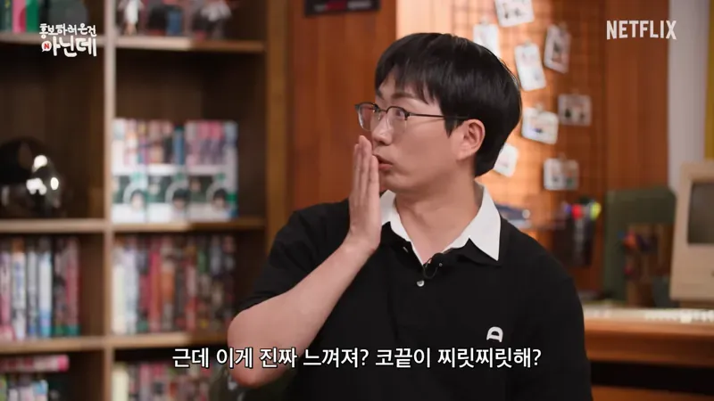 나침반 없이 북쪽을 찾아낼수 있다는 배우 이진욱