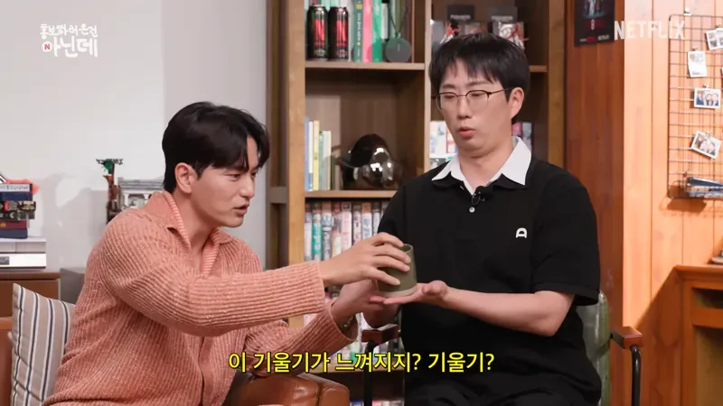 나침반 없이 북쪽을 찾아낼수 있다는 배우 이진욱