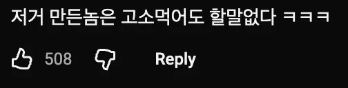 🍿 어벤져스 영화를 보다가 충격받은 이유