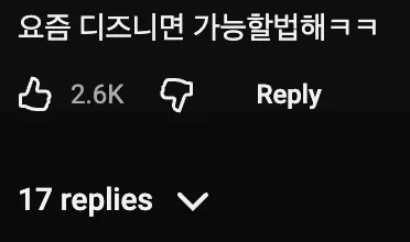 🍿 어벤져스 영화를 보다가 충격받은 이유